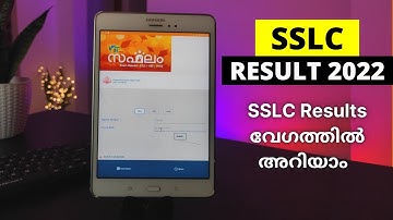 How to check Kerala SSLC Results 2022 | Malayalam