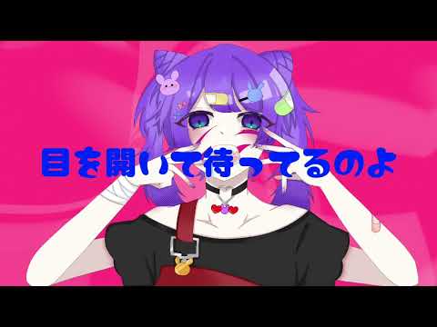 異世界人が「アニマル」歌ってみた/ケロケロボイスVer,