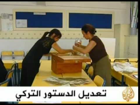 موجز الانباء -13-9-2010