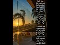 بحبك شوق   2026 حكيمة  أغنية رومانسية