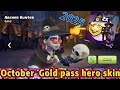 Clash of Clans October 2025 Gold Pass Hero Skin Revealed! #sumit007