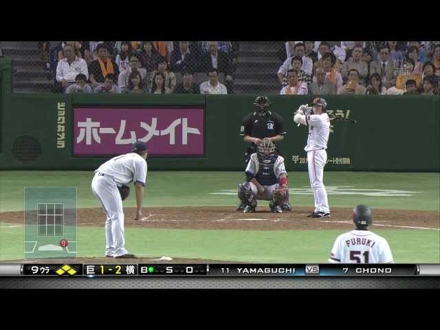 2011.10.22 長野久義 代打逆転サヨナラ満塁ホームラン 【巨人vs横浜 最終戦】