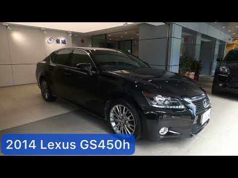 14 Lexus Gs450h Youtube