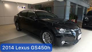 14 Lexus Gs450h Youtube