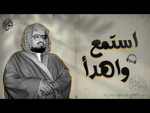 أروع تلاوة ستسمعها على الإطلاق أجمل تلاوات الشيخ علي جابر رحمه الله 🎧