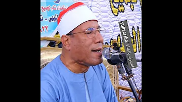 الطاروطى من أجمل التلاوات الكل يسمع م ا ك ان م ح م د أ ب ا أ ح د م ن ر ج ال ك م الأحزاب 