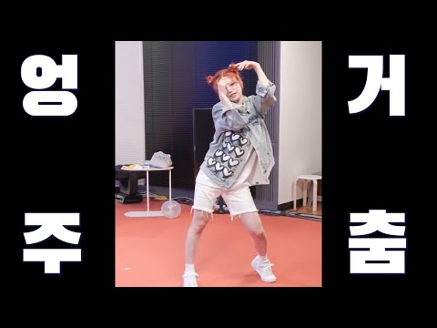 [ITZY](Eng Sub) 어디 아픈건가