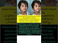 😓 malayalam news #malayalam #news #kerala #sad #news #now