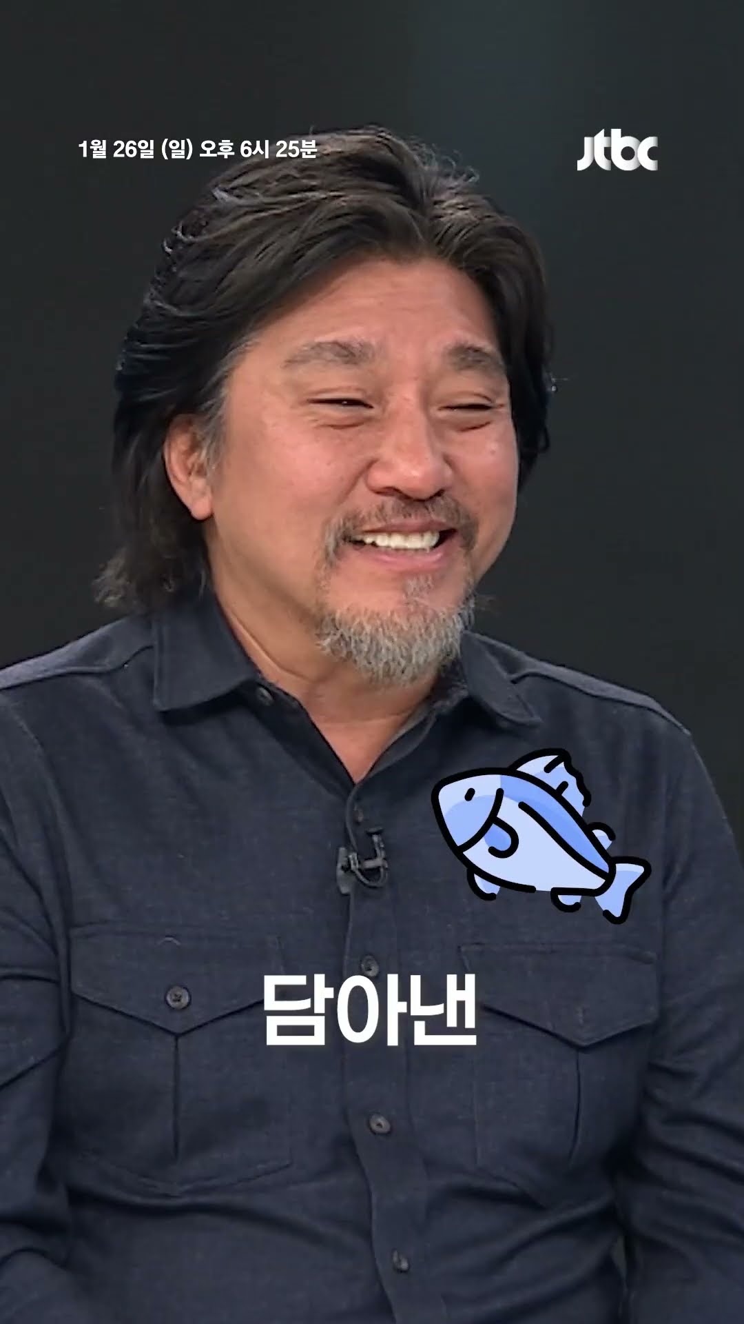 [예고] ＜흑백요리사＞에서 이제는 ＜냉장고를 부탁해 2＞ 맹활약 중인 셰프 '에드워드 리'를 뉴스룸에 모셨습니다. #JTBC #Shorts