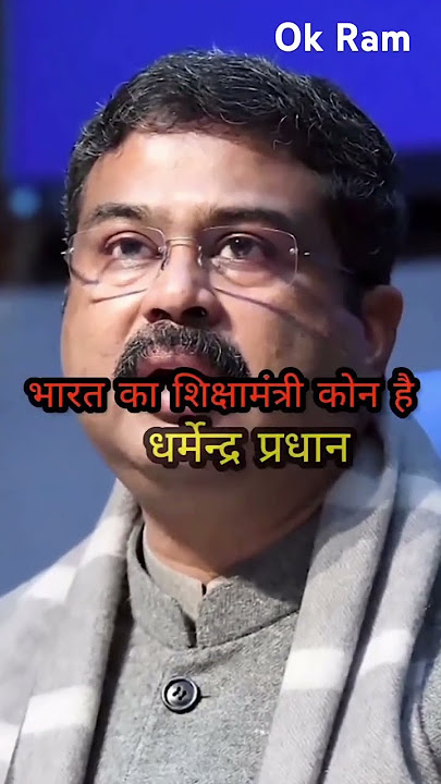#india #video #gk #gs #jankari