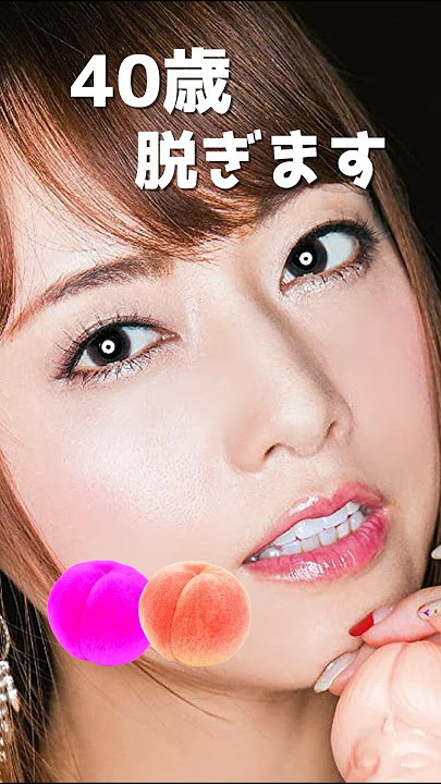 吉沢明歩のピタ止め！#かわいい #女優