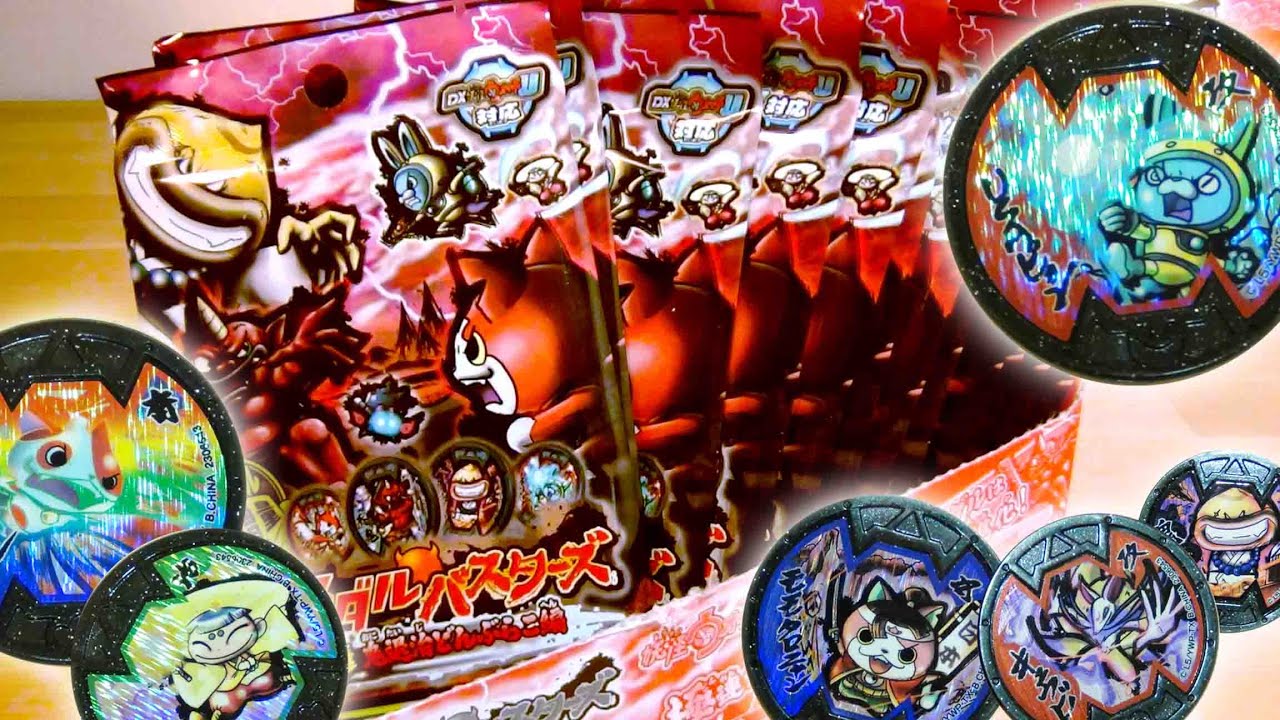 衝撃の妖怪退治メダルゲーム筐体 （即購入禁止トラック等手配できる方のみ購入可能） 初めて見るメダルゲームを発見したので遊びまくってみた！！ww【衝撃の