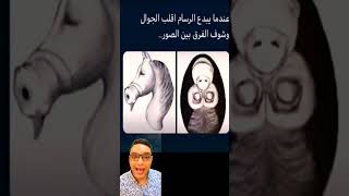 شاهد اغرب صورة خداع بصري اقلب الموبايل shorts