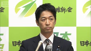 【見逃し配信】維新・藤田共同代表コメント 高市総理の所信表明演説後【ノーカット】(2025年10月24日) ANN/テレ朝