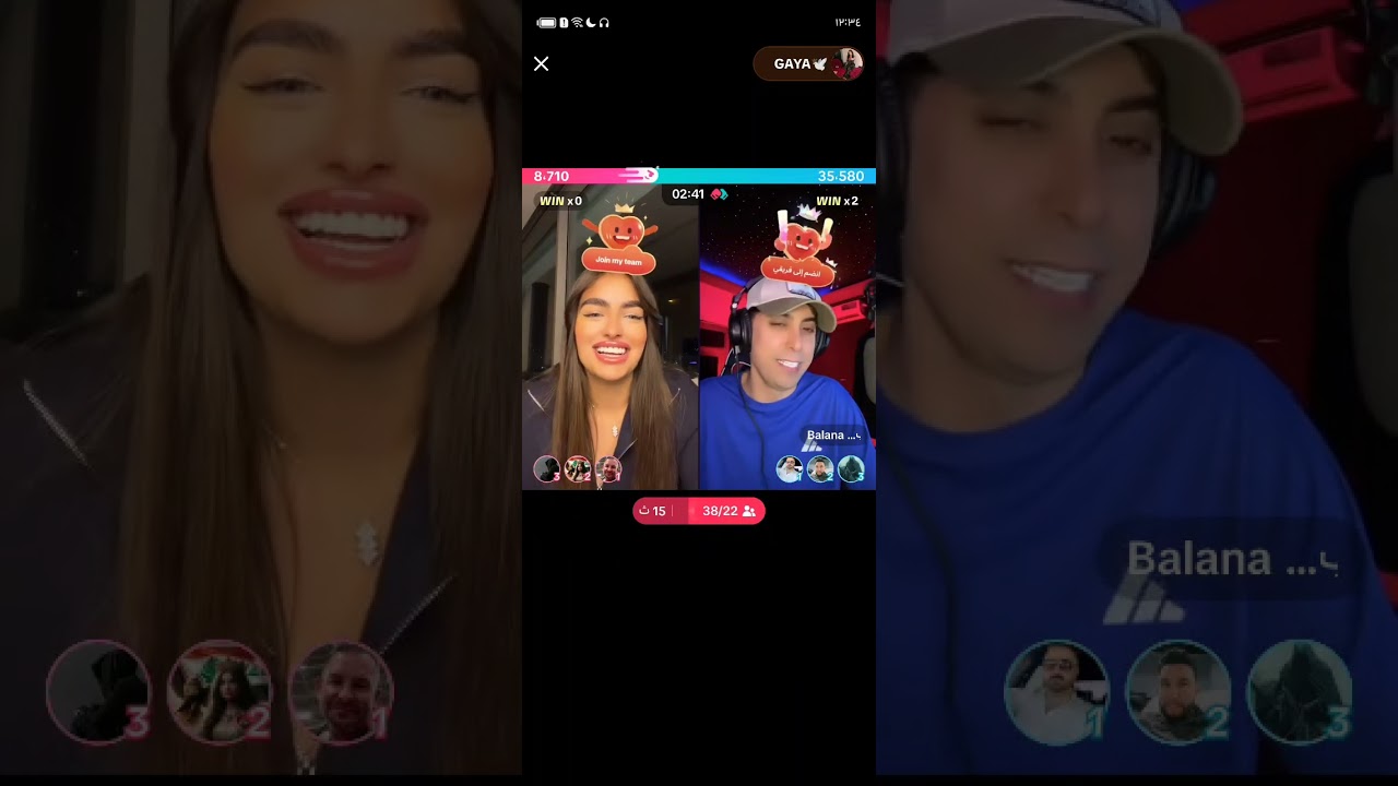 بث بلانه وكايا قديم 