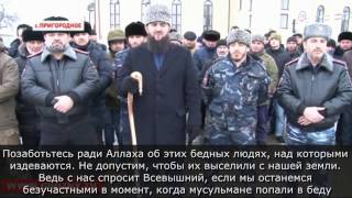 Ингуши призывают к протестным акциям в защиту изгнанников из Чечни