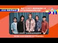 【KKBOX 2022 華語單曲榜】恭喜八三夭嘅〈我不想你想你了〉登上 2022 華語單曲榜第十名！