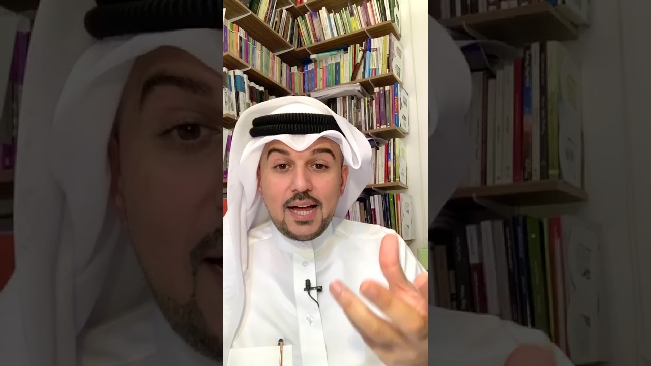 شرح معلقة عمرو بن كلثوم(١) د.علي السند