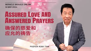 Miracle Service 神迹佈道会  Assured Love And Answered Prayers by Pastor Rony Tan