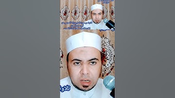 #تلاوة_مميزة برواية السوسي عن أبي عمرو البصري #فضيلة_الشيخ محمد أبو اليزيد المصري ❤️🧡💛💚