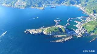 台灣秘境象鼻岩空拍攝影,酋長岩,深澳岬角 ｜4K空拍 台灣海岸線好美 ! Dji P3P   【Aerial photography】高500公尺空拍視角