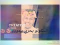 أميري عمر رياض4 أميري عمر رياض4