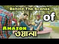 Behind the scenes of  amazon   amazon wala  the aajob guys 