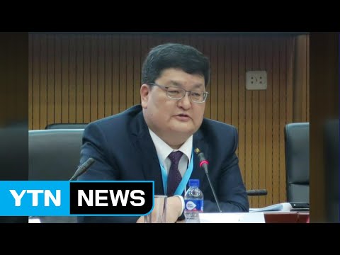 [뉴스라이브] &amp;#39;성추행&amp;#39; 몽골 <strong>헌재소장</strong>, 우리나라 법으로 처벌될까? / YTN