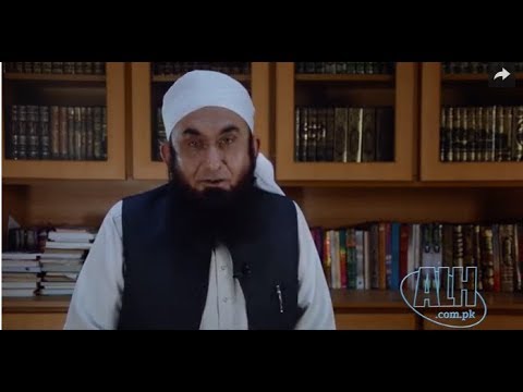 Maulana Tariq Jameel very Important Bayan about APS MARTYRS