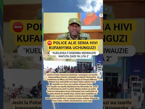 POLICE ALIE SEMA HIVI KUFANYIWA UCHUNGUZI RASMI