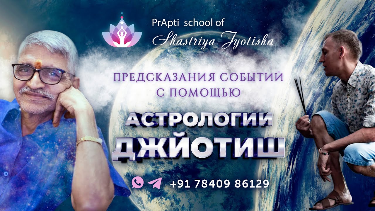 Лучший Астролог В Минске Отзывы