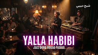 Yalla Habibi Jazz Night Club 2026 🔥 Arabic x Albanian EDM | Deep House Techno Berlin