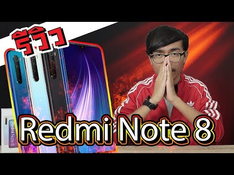       Redmi Note 8                                                                    