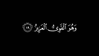 كروما | الله لطيف بعباده يرزق من يشاء || عبدالباسط عبدالصمد