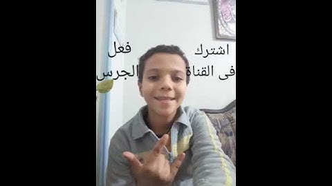 سورة العصر بصوت أحمد مجدى ❤ممتاز ورائع❤