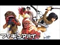 進撃の巨人 絶望と反攻のヴィネット1 全4種紹介！ カプセルQ 海洋堂フィギュア【レビュー】