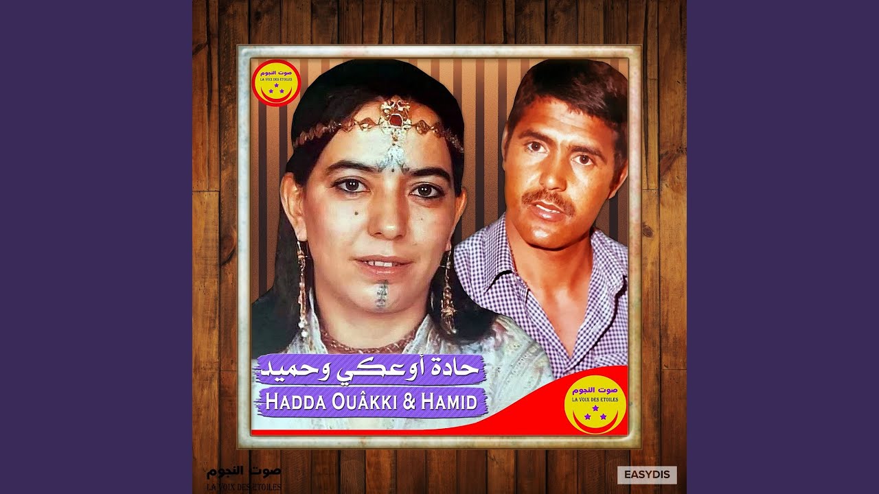 Yak Skhiti [Yak Mchiti]