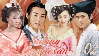 【ENGSUB】Loving Book | Saving Courtesan  EP02 #drama