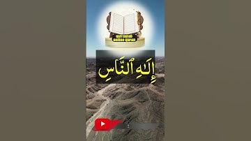 Surat An-Nas,Full With Arabic Text (HD) | سورة الناس | 114 Surah An Nas | @qaritayyabonlinequran