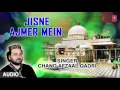 в єв є а ња їа ёа ЁаҐ а а ња ॠа а ॠа Audio Qawwali CHAND AFZAAL QADRI T Series Islamic Music в єв є а ња їа ёа ЁаҐ а а ња ॠа а ॠа Audio Qawwali CHAND AFZAAL QADRI T Series Islamic Music