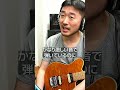 Q.ギターのノイズ対策にはスプーン？