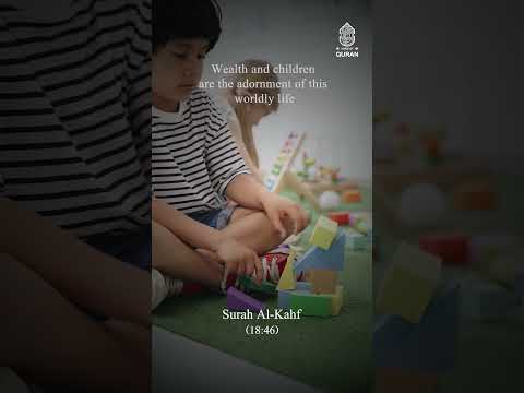 Surah Al-Kahf Verse 46 | #quranquotes #viralvideo