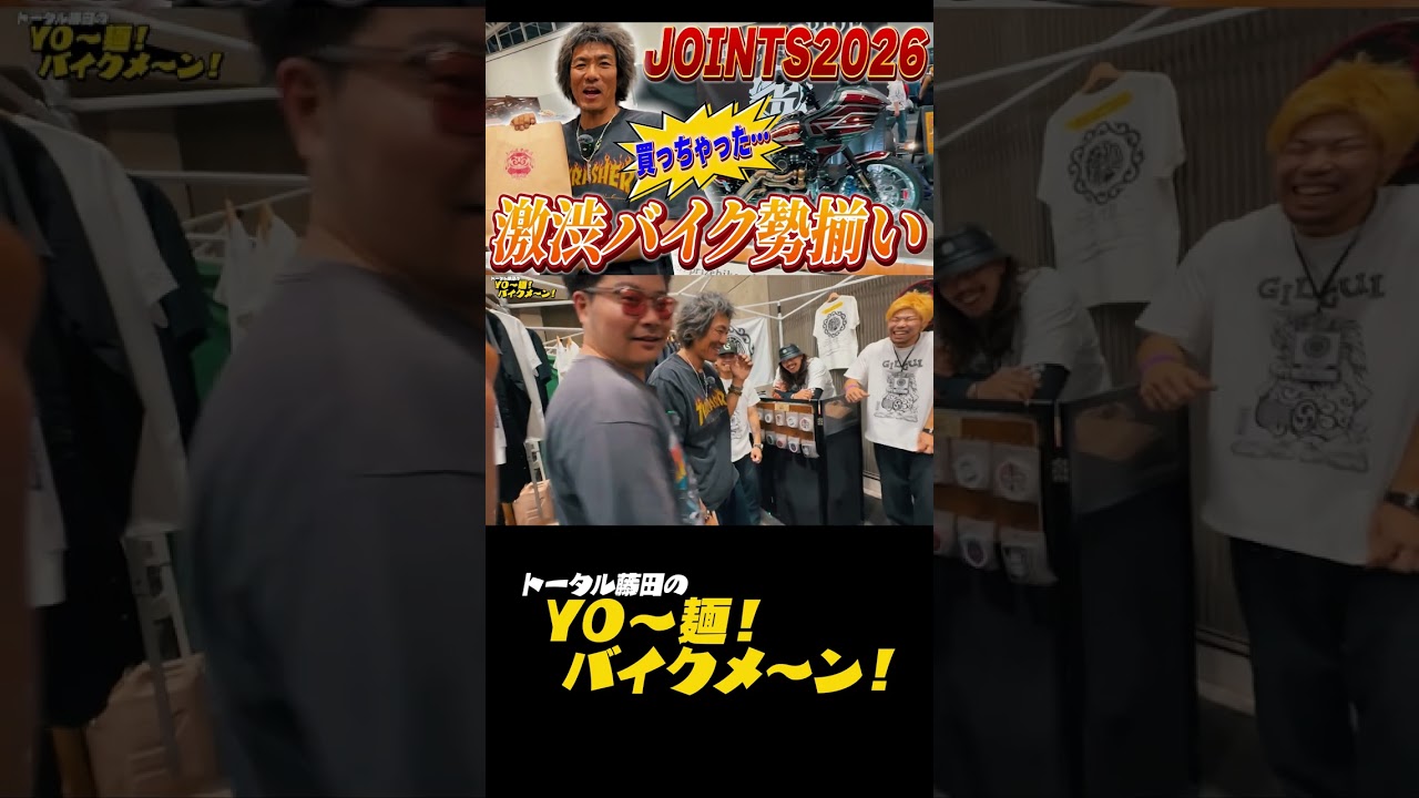 イベントで知り合いに会っちゃったら買うしかない #ハーレー #automobile #harleydavidson