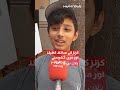 Exams Over, Grandma’s House On! Islamabad Kids Spill Their Summer Plans | Hum News | Pakistan
