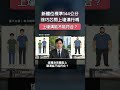 新體位標準144公分以下才免役，這種體型上壕溝行嗎？