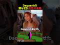 Daquavisを怒らせたら⋯ #マイクラ #マインクラフト #minecraft #shorts