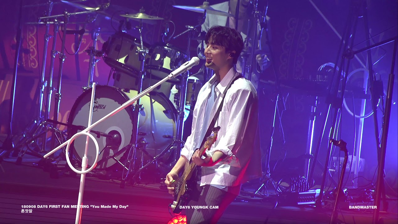 180908 데이식스 (DAY6) - 혼잣말 (YOUNGK CAM)