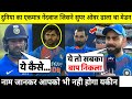 देखिये,दुनिया का एकमात्र ऐसा गेंदबाज जिसने Super Over डाला था मेडन,Rohit और Virat भी नाम जानकर चौंके