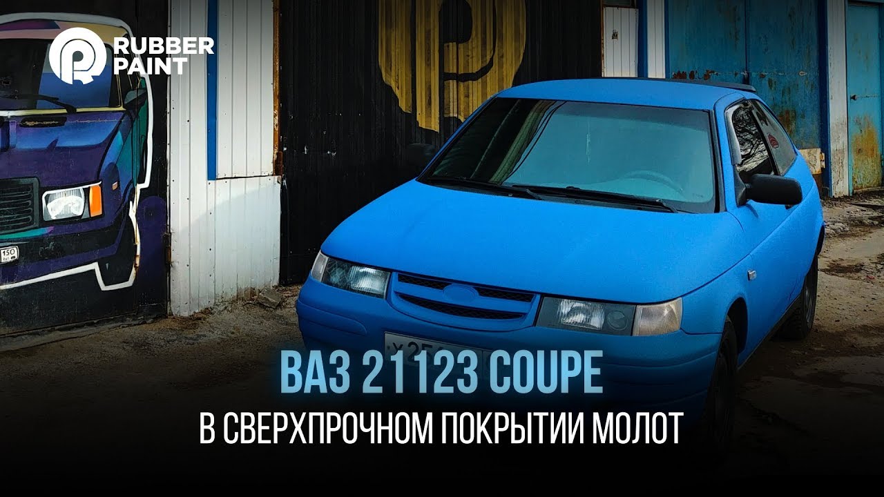 Ваз 21123 вес