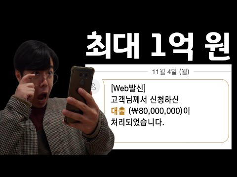   중소기업 청년 전세자금 대출 서류 절차 총정리 기자가 직접 해봄 기금e든든으로 손쉽게